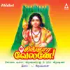 Various Artists - Singara Velane